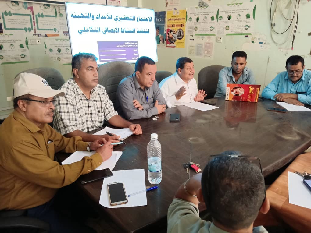 مكتب الصحة الضالع يعقد اجتماعًا لمناقشة الإعداد والتحضير للنشاط الإيصالي التكاملي المرحلة الثانية