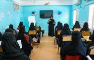 جمعية أطفال عدن للتوحد تنظم دورة لتدريب وتأهيل 35 معلمة واخصائية