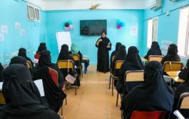 جمعية أطفال عدن للتوحد تنظم دورة لتدريب وتأهيل 35 معلمة واخصائية