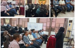 الهيئة العليا للأدوية تنظم محاضرة علمية بعدن 