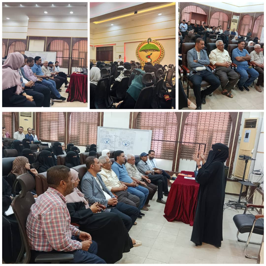الهيئة العليا للأدوية تنظم محاضرة علمية بعدن 