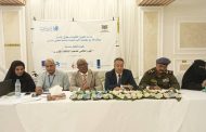 وزارة الشؤون القانونية وحقوق الإنسان تنظم فعالية بمناسبة اليوم العالمي لضحايا الاختفاء القسري في عدن
