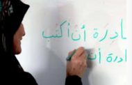 إدارة محو الأمية بالشيخ عثمان بعدن تستعد لافتتاح مراكز جديدة مع بداية العام الدراسي