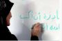 اغتيال مدير أمن مديرية التعزية بعبوة وسط مدينة تعز ..