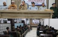 اختتام دورة تدريبية لمنتسبي البحث الجنائي بشرطة عدن