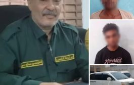 شرطة القاهرة بمنصورة عدن تطيح بعصابة نشل المواطنين