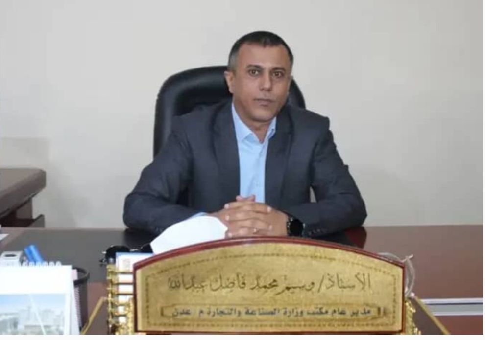 مدير عام مكتب الصناعة والتجارة بعدن يتوعد المخالفين
