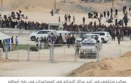ويتكوف يتفقد 