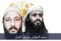 الضالع...بقيادة العميد القبة قوات الحزام الامني تغلق عدد من محلات الصرافة المخالفة بالمحافظة