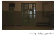 محكمة إيرانية تقضي بسجن بحارَيْن يمنيَيْن 15 عاما.. وتضع شروطا لإطلاقهما