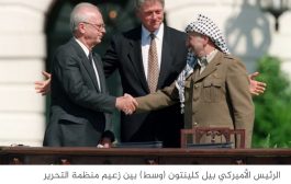هل فلسطين دولة؟ وماذا لو قالت الدول إنها كذلك؟