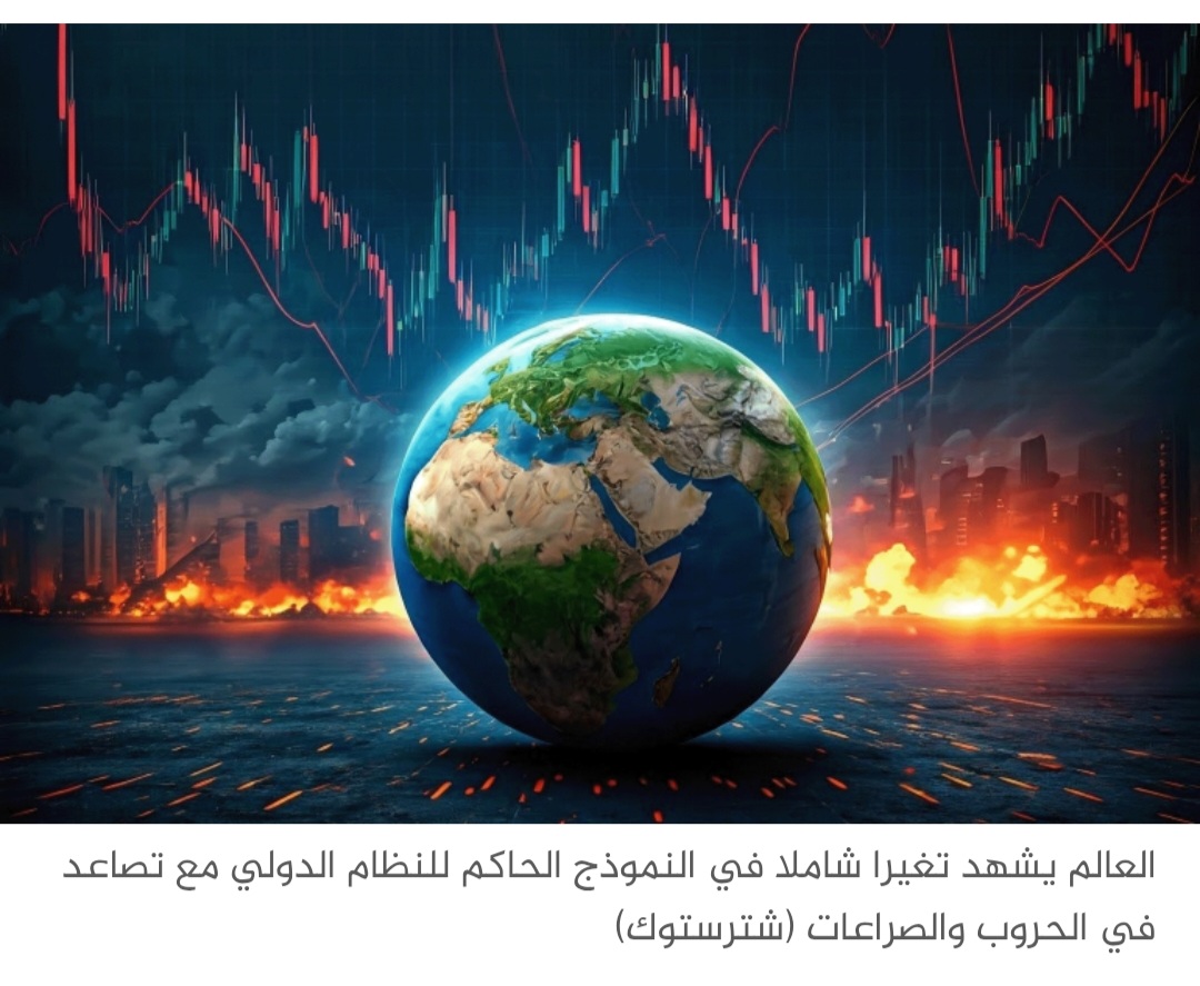 من ألبانيزي إلى المقاومة.. شواهد التغيير في النظام الدولي