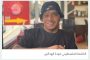 السعودية تقتحم بقوة عالم الأقمار الاصطناعية بتكنولوجيات متطورة