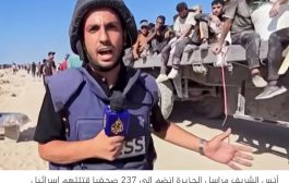 صحفي إسرائيلي يكشف عن 