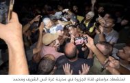 مقال بغارديان: هكذا مهد الإعلام الألماني الطريق لقتل الصحفيين بغزة