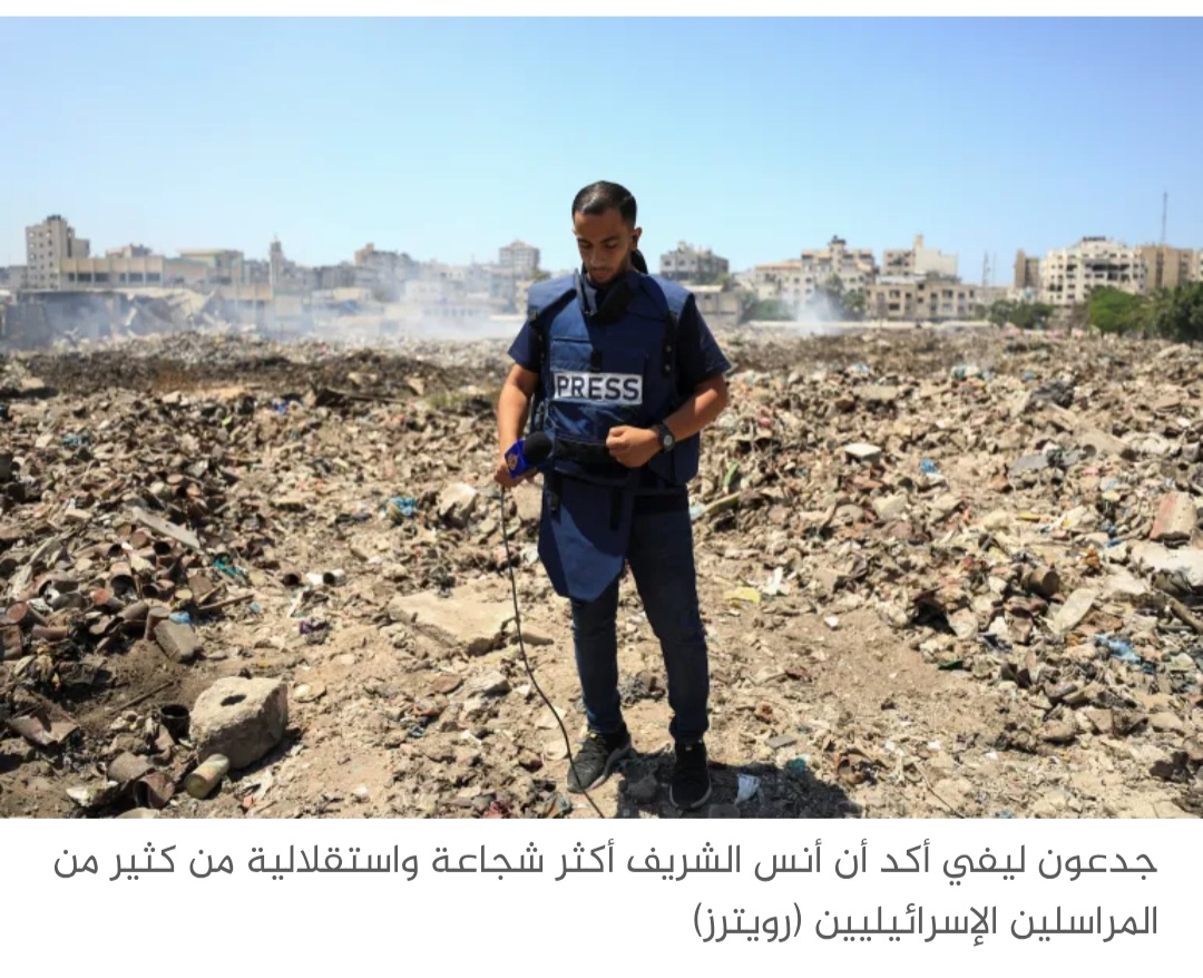 جدعون ليفي: لا يمكن الوثوق بروايات من يقتل الصحفيين بالجملة وبدم بارد