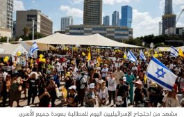 هآرتس: أوقفوا الحرب وأنقذوا الأرواح