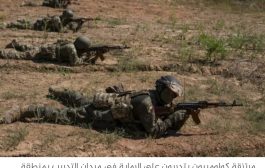مرتزقة كولومبيا.. جيوش خفية تقاتل في حروب الآخرين