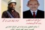 تركيا تقطع العلاقات الاقتصادية مع إسرائيل وتغلق مجالها الجوي أمام طائراتها