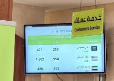 فوضى وعبث حقيقي بالقيمة الواقعية للعملات الأجنبية 