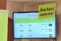 فوضى وعبث حقيقي بالقيمة الواقعية للعملات الأجنبية 