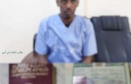 الأجهزة الأمنية بابين : توجه ضربة قاصمة لشبكات التهريب الدولية وتطيح بمدير شبكة كبرى
