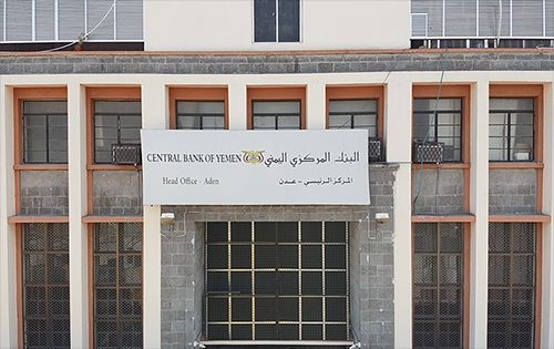 قرارات للبنك المركزي بإيقاف وسحب تراخيص منشآت وفروع شركات صرافة