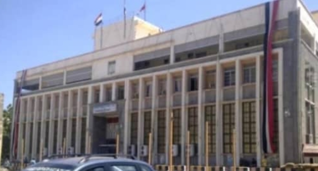 البنك المركزي بعدن ينفي صحة وثيقة منسوبة له بتحديد أسعار الصرف