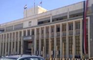 تعميم حوثي بمواجهة إجراءات البنك المركزي في عدن