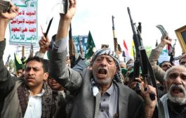 باريس تطالب بالإفراج عن الموظفين الأمميين المعتقلين في اليمن