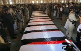 12 مسؤولاً بينهم 9 وزراء .. الكشف رسميًا عن هوية قتلى الغارة الإسرائيلية التي استهدفت حكومة صنعاء (الأسماء)