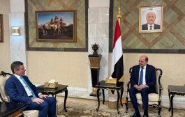 أمريكا تجدد وقوفها ودعمها الكامل لمجلس القيادة الرئاسي والحكومة اليمنية
