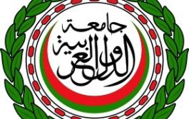 الجامعة العربية ترحب باعتماد الجمعية العامة 