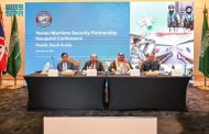 ما مخرجاته وأهميته؟ .. مؤتمر الأمن البحري في السعودية بين ترحيب يمني وتعهدات بدعم خفر السواحل