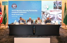 ما مخرجاته وأهميته؟ .. مؤتمر الأمن البحري في السعودية بين ترحيب يمني وتعهدات بدعم خفر السواحل