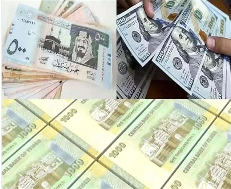 اسعار الصرف للعملات الأجنبية أمام الريال اليوم الأربعاء