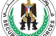 القيادة العامة لقوات الحزام الأمني تمنع التدخل في شؤون البنوك والصرافات