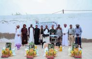 المهرة: ملتقى ألفة المؤمنين يدشّن عدد من المشاريع الخيرية والإنسانية بالغيضة
