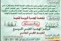 غدا الأربعاء.. انطلاق فعاليات مهرجان السمسم بمحافظة مأرب