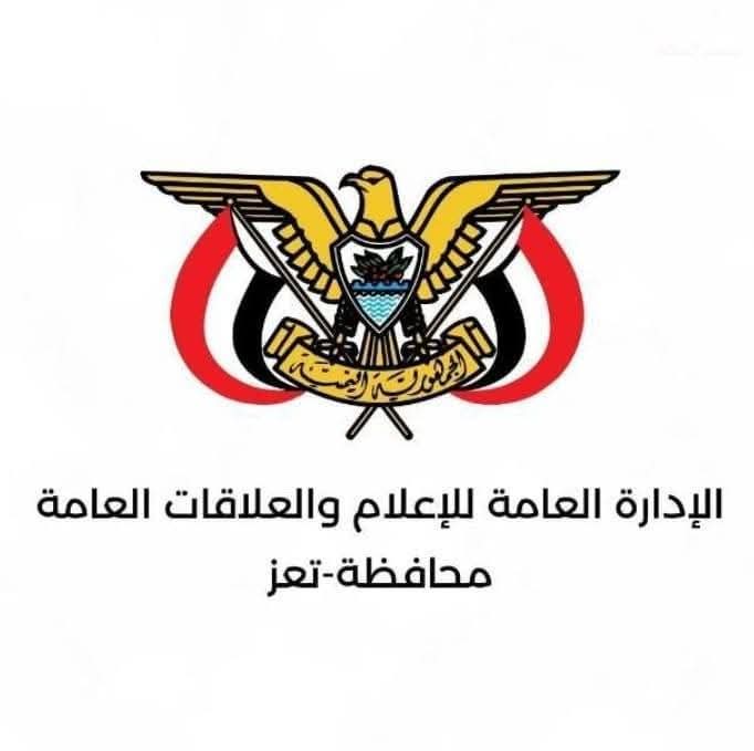 وكيل محافظة تعز لشؤون التنمية يوجه بحملة رقابية شاملة على جميع الأفران وضبط المخالفين