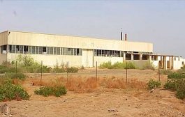لحج تفتح أبواب الاستثمار: مزاد علني لتصفية خردوات مصنع الطماطم بالفيوش