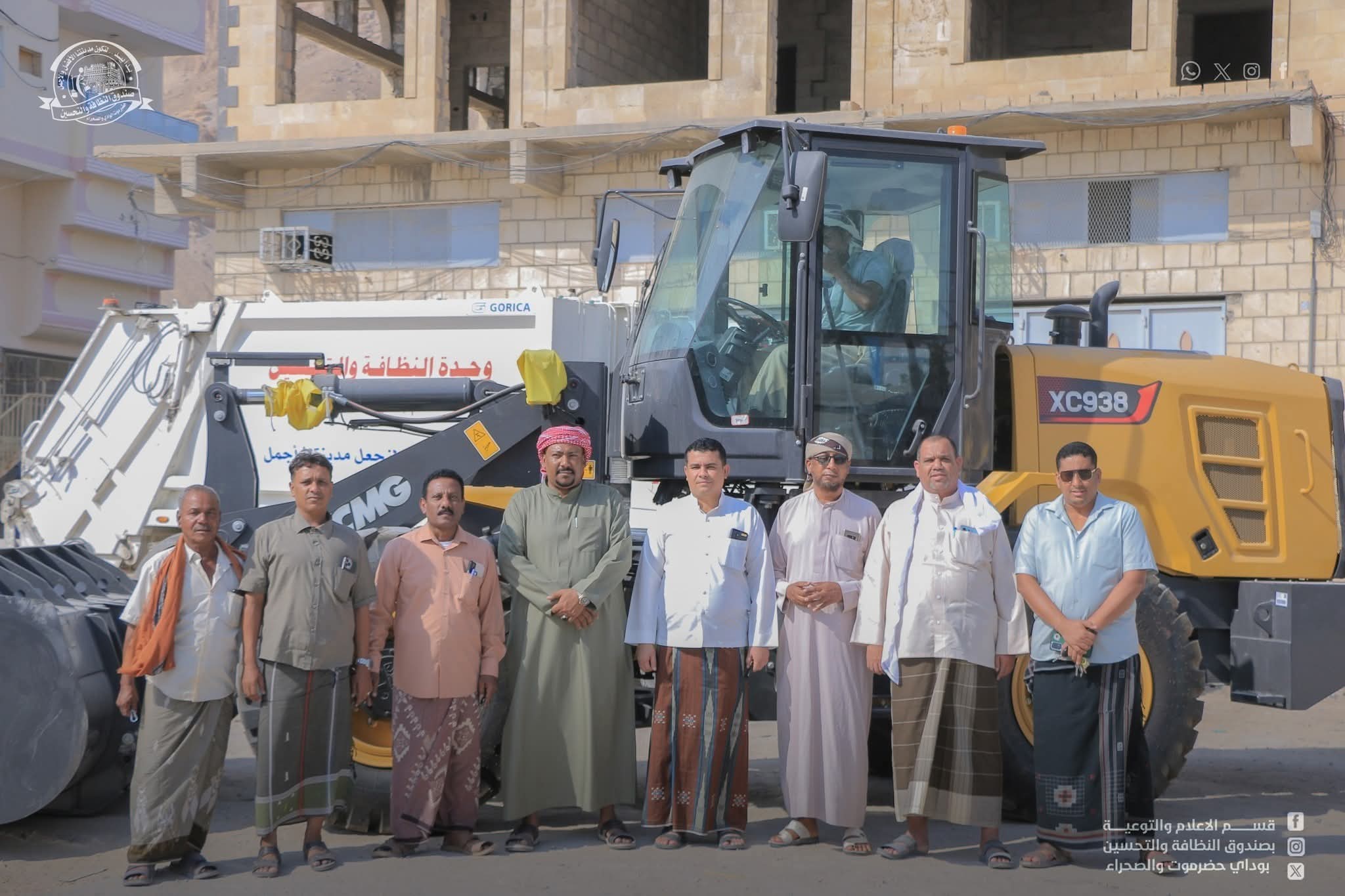 حضرموت تعزز قدرات صندوق النظافة والتحسين بوادي حضرموت والصحراء بمعدات جديدة