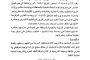 مياه بلون الحليب تفاجئ سكان البصرة العراقية 