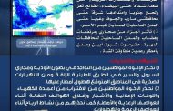 مركز الإنذار المبكر يحذر من أمطار رعدية غزيرة في عدد من المحافظات