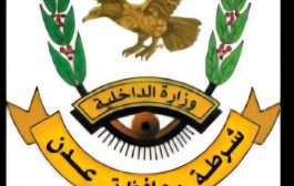 إدارة مكافحة المخدرات بعدن تنفذ حملة أمنية وتضبط متورطين في المنصورة وكريتر