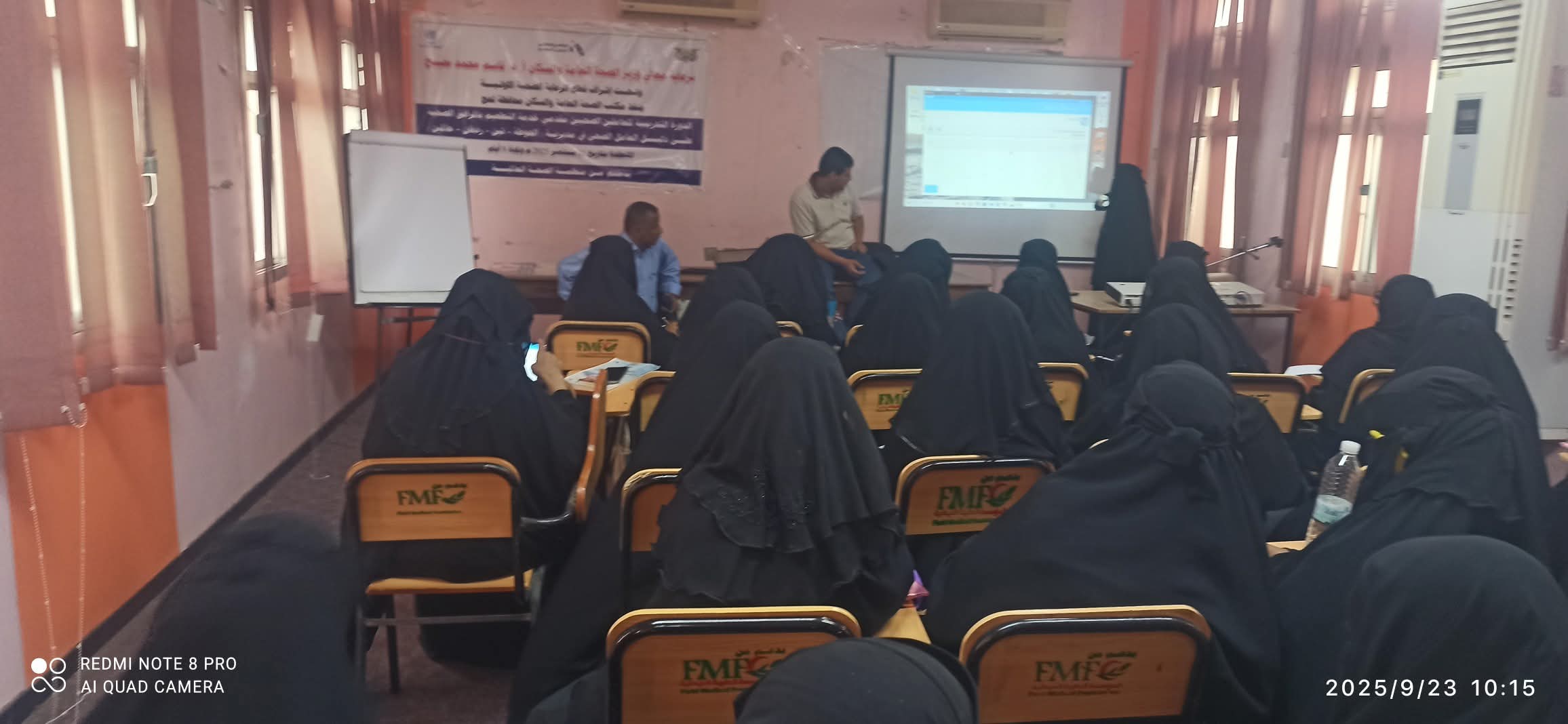 تواصل الدورة التدريبية للعاملين الصحيين بمكاتب الحوطة تبن ردفان حالمين