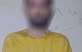 قوات الحزام الأمني تضبط شخصاً وامرأتين بحوزتهم مخدرات وأدوات ترويج في المنصورة