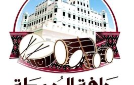 سيئون تستعد لانطلاق مطلع الحوطة السنوي بفعاليات تراثية واجتماعية متنوعة