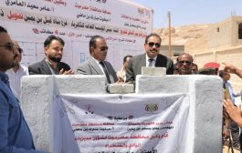 حضرموت تدشّن مشروع مبنى جديد لكهرباء ساه – غيل بن يمين