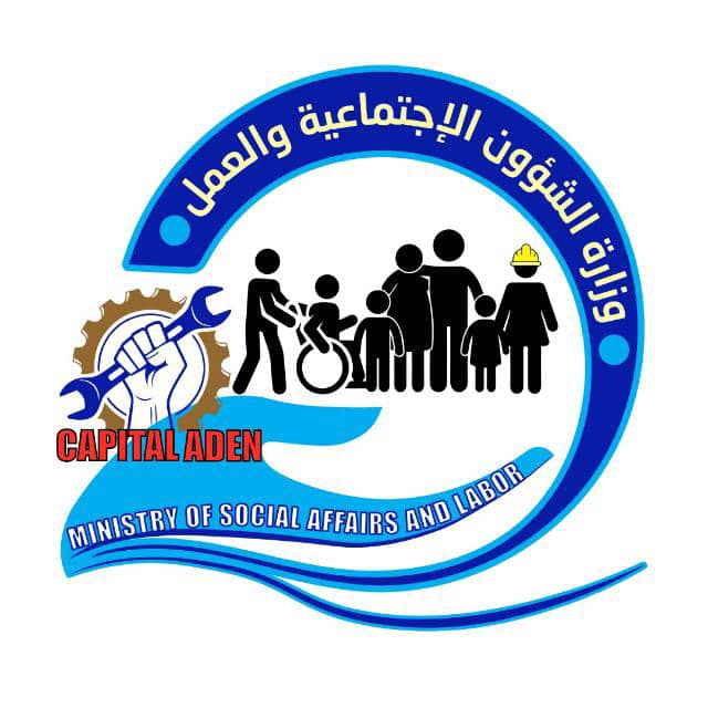 وزارة الشؤون الاجتماعية بعدن تدين وبشدة اقدام جماعة الحوثي اعتقال عدد من موظفي الامم المتحدة